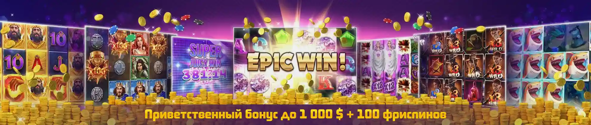 Казино Pokerdom: играть на деньги